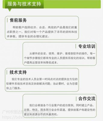 广州蔬菜水果无人售卖机 智能售货机购买 饮料自动售货机工厂