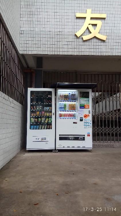 自动售货机工厂合作免费投放,无人售卖机